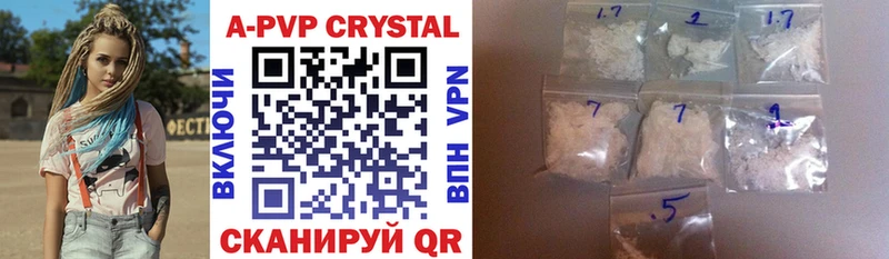 Alpha PVP СК КРИС Нижний Новгород
