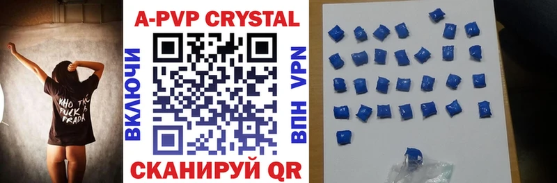 Alpha PVP Соль  Нижний Новгород 