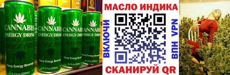 наркошоп Нижний Новгород Canna-Cookies конопля