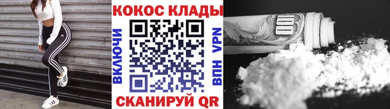 Кокаин 98% Нижний Новгород