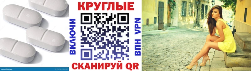 закладки  кракен сайт  Экстази таблы  Нижний Новгород 