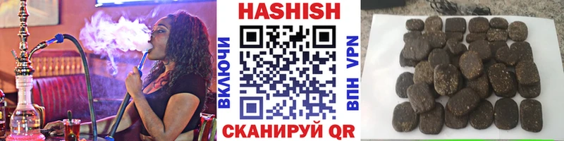 даркнет сайт  Нижний Новгород  ГАШИШ hashish 