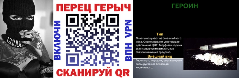 продажа наркотиков  Нижний Новгород  Героин белый 
