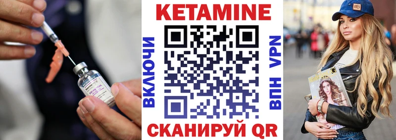 Кетамин ketamine  цены наркотик  Нижний Новгород 