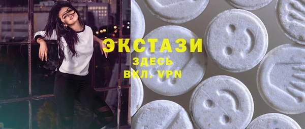 MDMA Premium VHQ Алексин