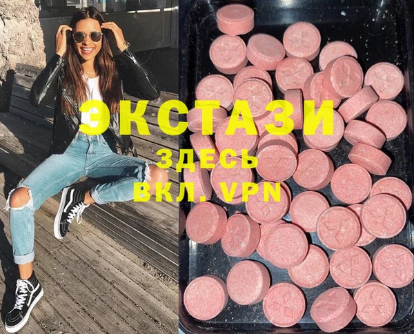 MDMA Premium VHQ Алексин