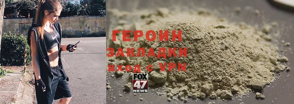 MDMA Premium VHQ Алексин
