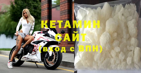 MDMA Premium VHQ Алексин
