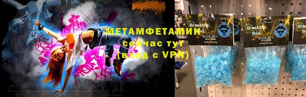 твердый Абаза