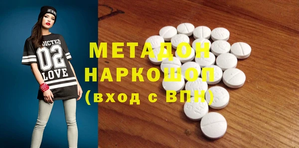 каннабис Абинск
