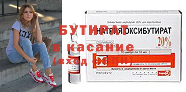 крисы Абдулино
