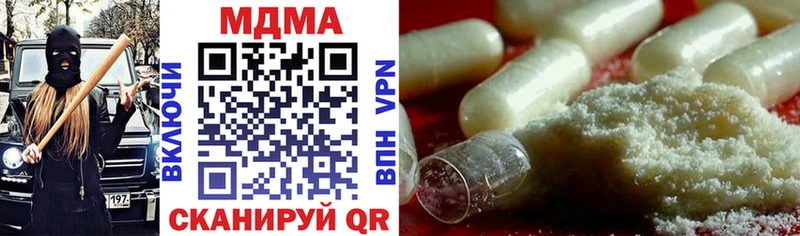 как найти закладки  Нижний Новгород  МДМА crystal 