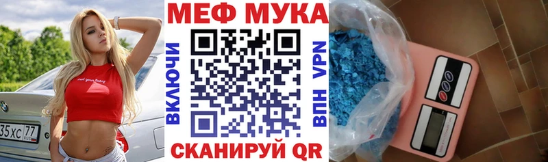 МЯУ-МЯУ мяу мяу  Нижний Новгород 