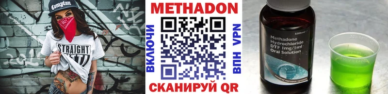 omg сайт  Нижний Новгород  Метадон кристалл 
