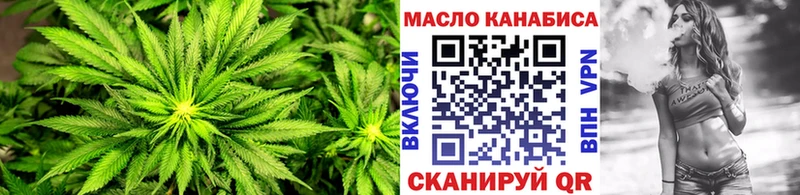 ТГК концентрат  что такое   Нижний Новгород 