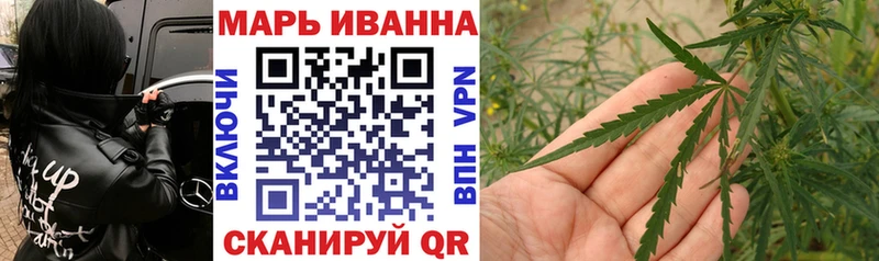 МАРИХУАНА марихуана  даркнет сайт  Нижний Новгород 